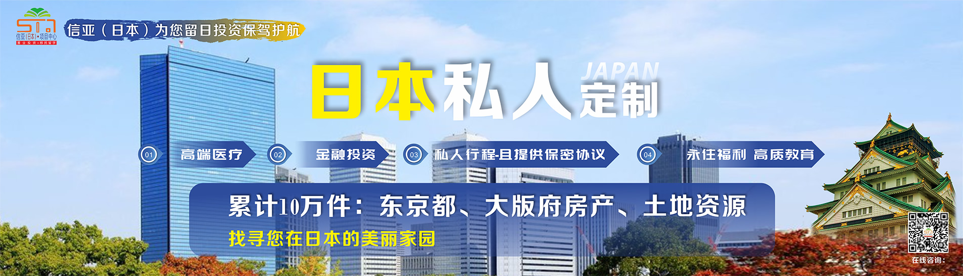 信亚民宿酒店